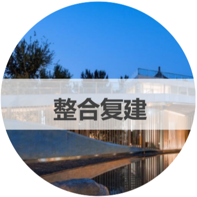 城市更新和历史保护与既有建筑改造| 开埠文化遗址公园—繁华起于此，风云际会尔-19