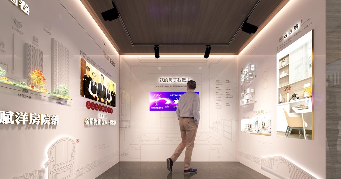 常州景瑞·宸运天赋品牌美学馆-2