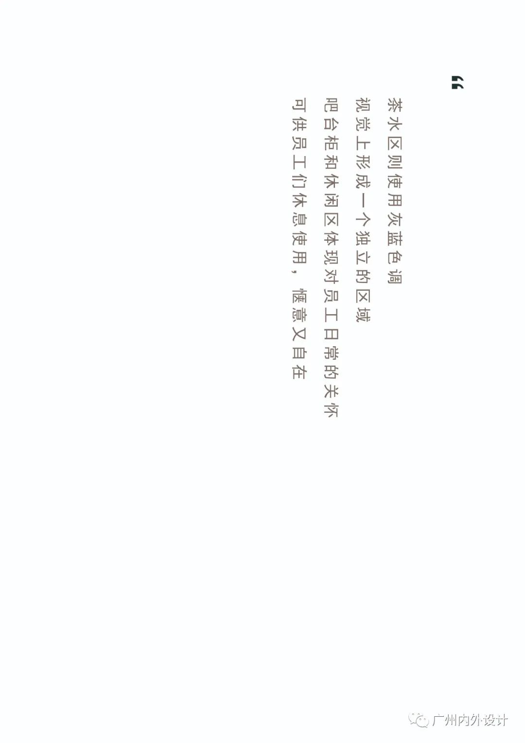 宋氏律师事务所丨中国广州-24