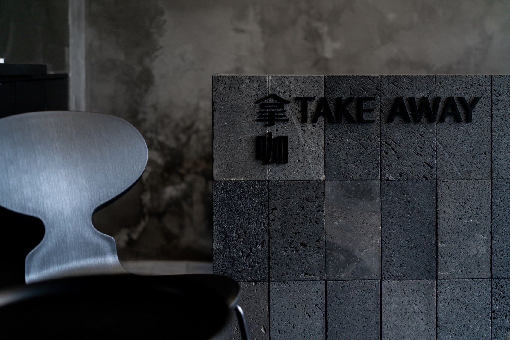 星环诞生记 & 下浩老街旧建筑更新丨中国重庆丨空气墙建筑工作室-72