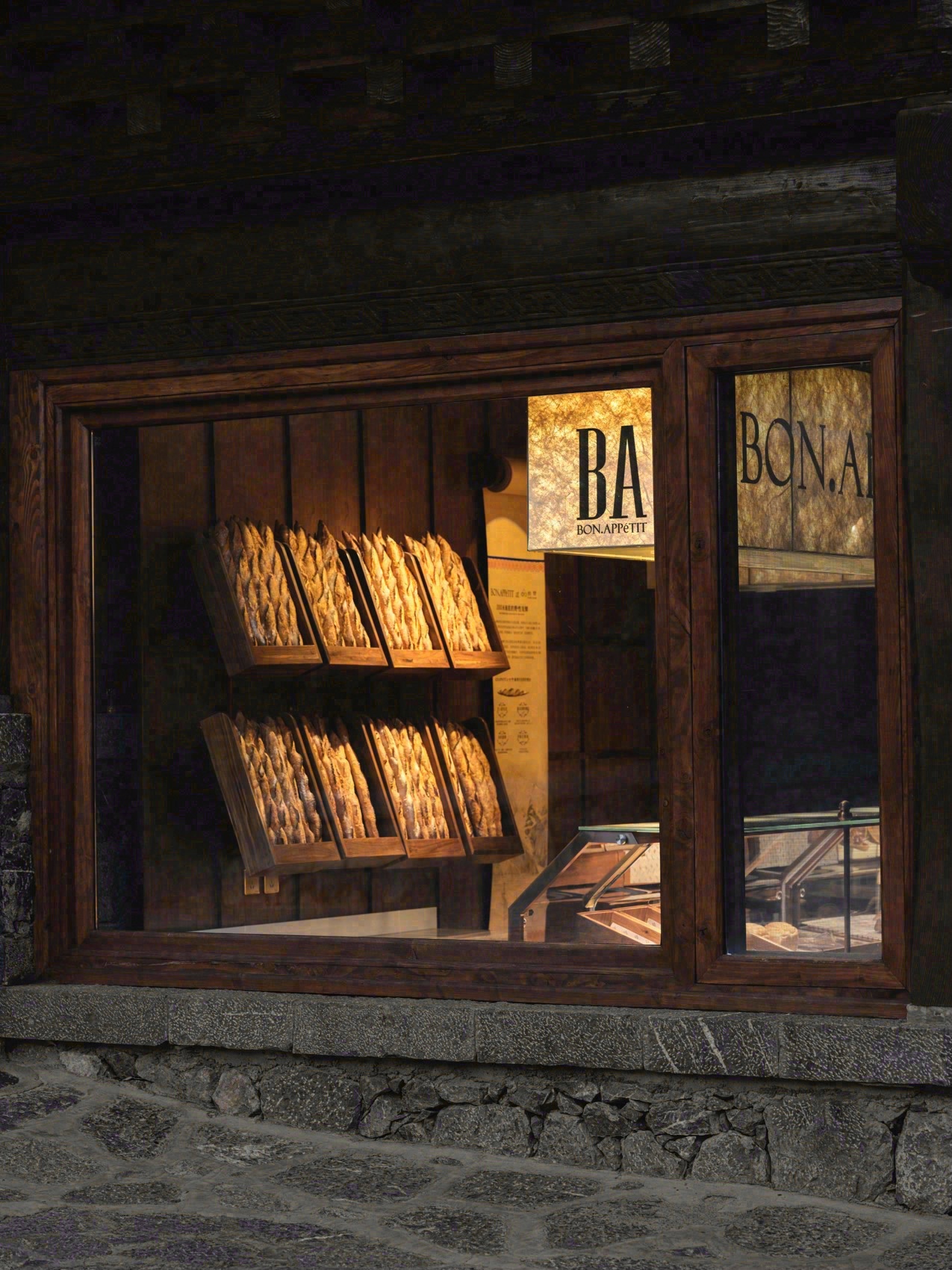 BON·APPéATIT at 松赞丨中国云南丨8:00AM DESIGN 八点设计-17