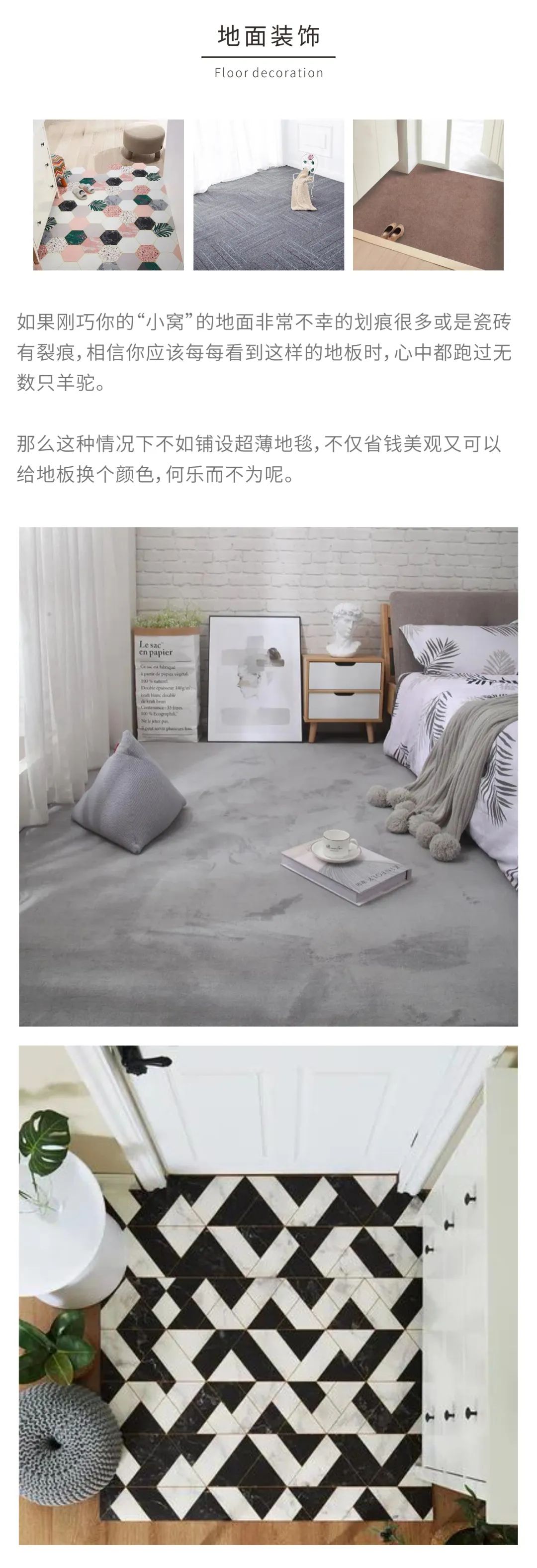 浙江云信装饰工程有限公司 | 打造美好生活的室内设计专家-3