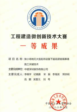 津门之巅幕启新篇丨313米天津平安泰达金融中心璀璨亮相-62