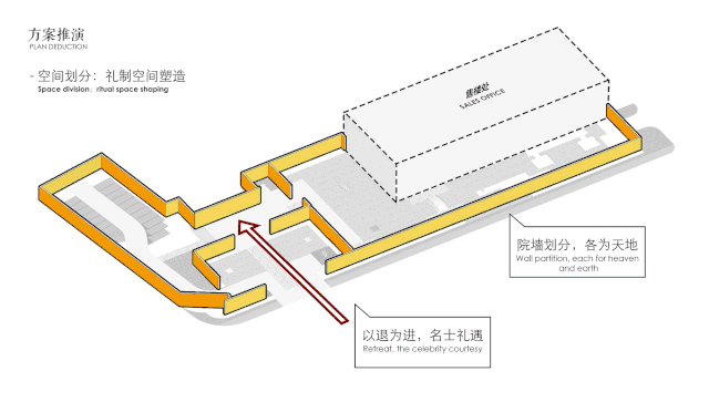 港龙绍兴·铂樾府-17