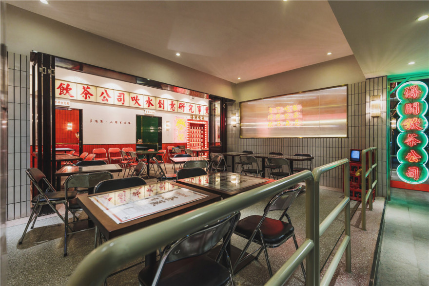 得闲饮茶公司旗舰店复古风格室内设计-49