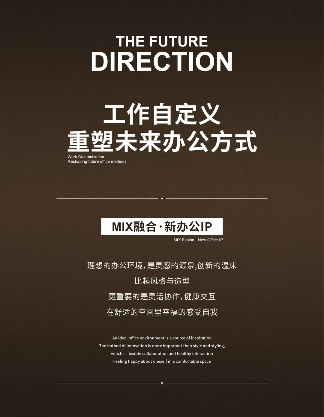 南昌联发中心办公样板房丨中国南昌丨创时空设计-7