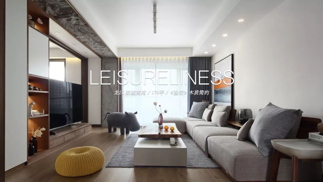 《枕风意》 | 简约实景设计，打造舒适自在的家-168