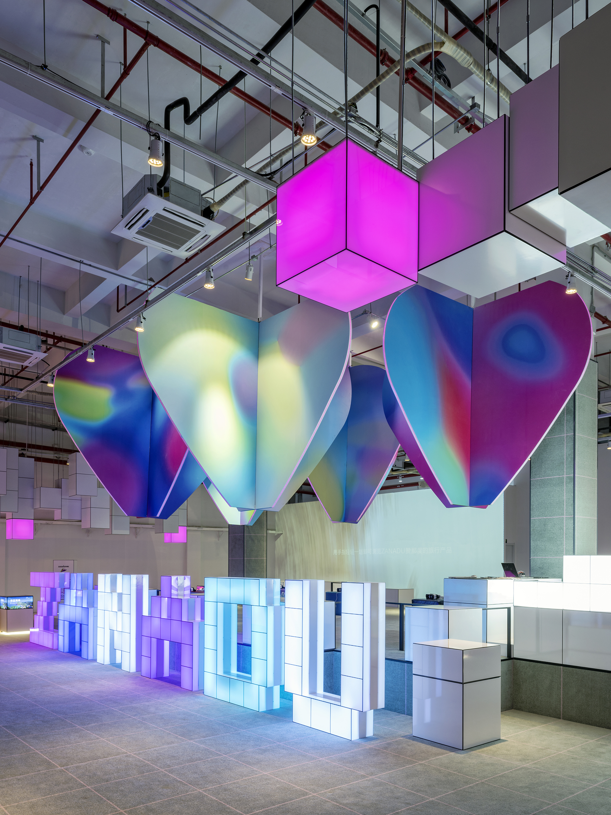 赞那度旅行体验空间-37