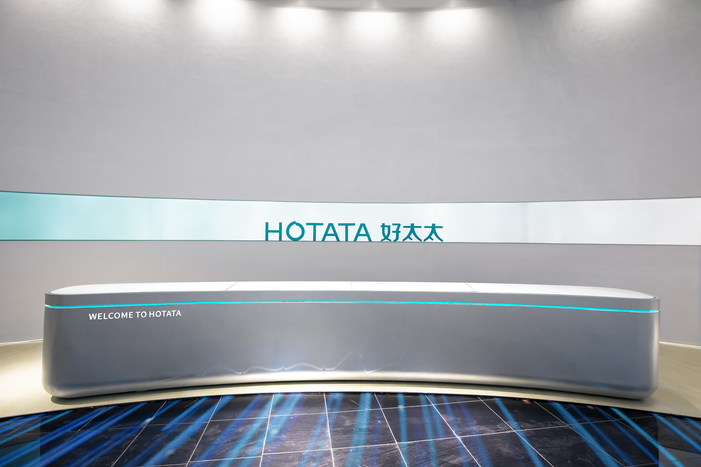 好太太2022展台-7