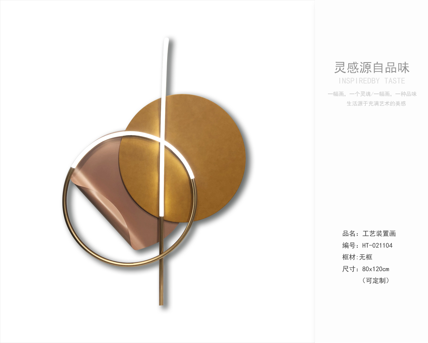 软装挂画 终端定制工厂 -9