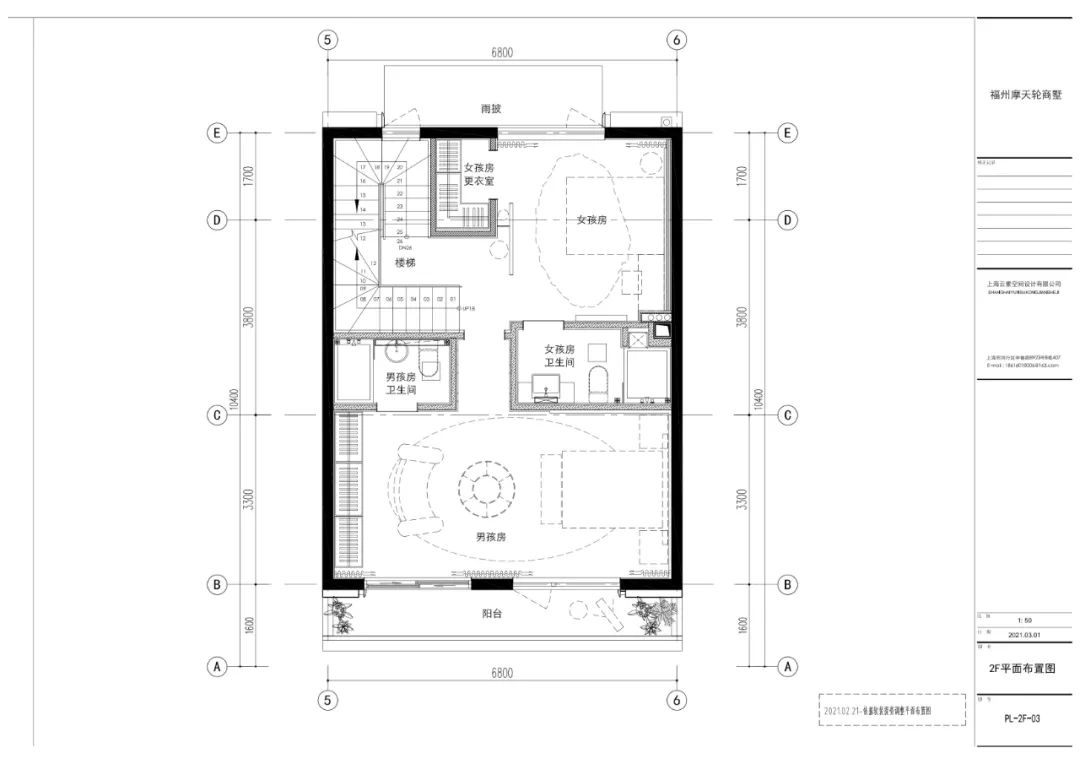 龙湖·福州摩天轮商墅丨中国福州丨云素空间设计-67