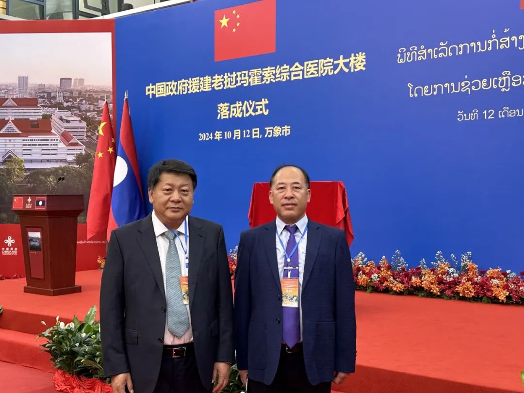 中国援建老挝玛霍索综合医院大楼落成，国务院总理李强出席仪式！-10