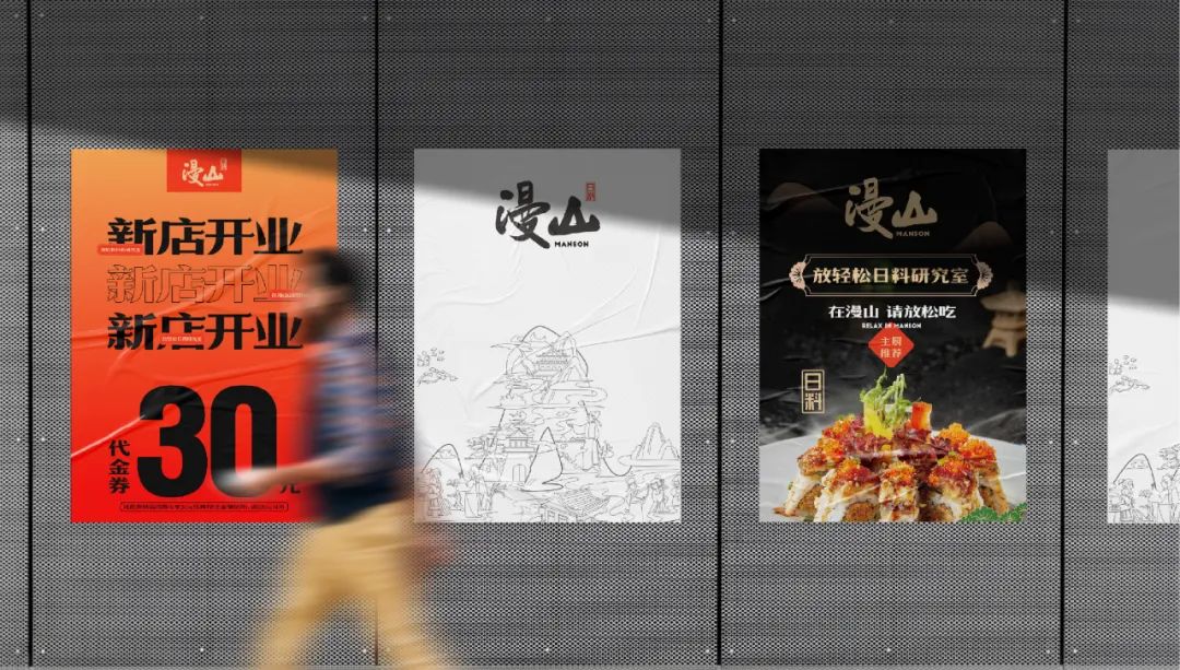 漫山日料品牌空间全案设计丨中国长沙丨由里设计-47