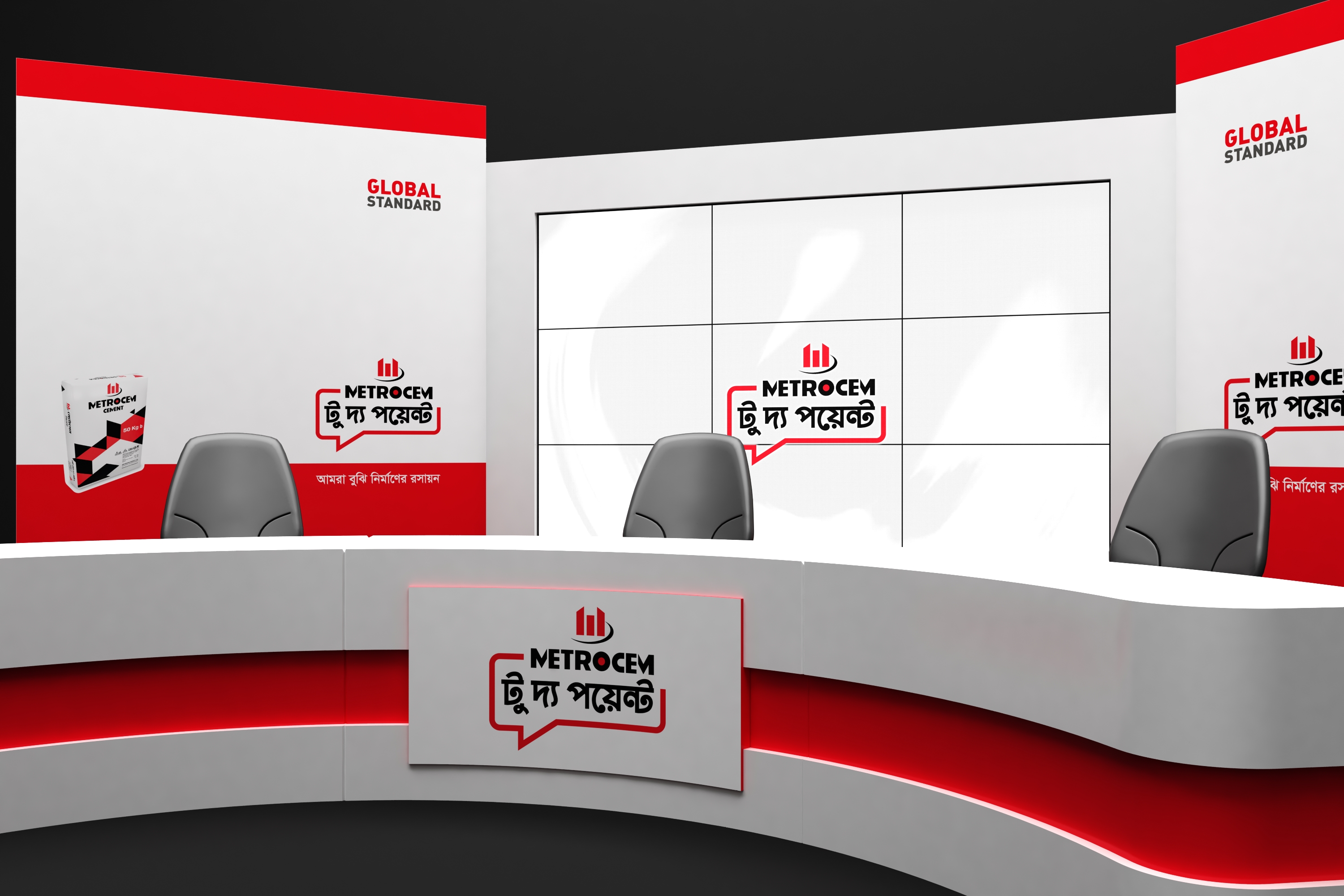 Metrocem To The Point - Talk Show Set-2