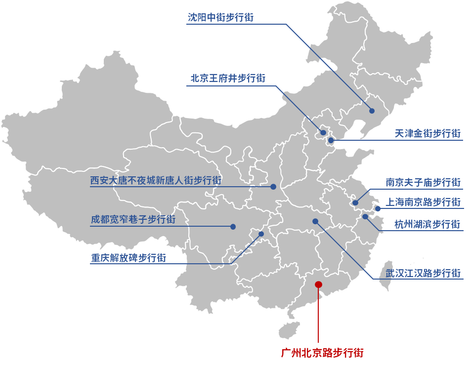 北京路步行街改造 | 千年商街的现代重生-30