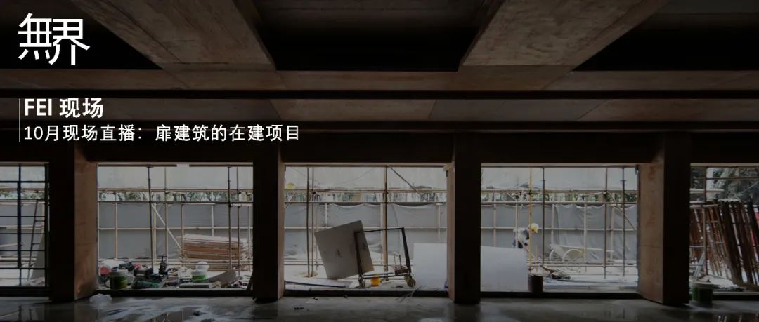 成都石象湖雅乐轩酒店丨中国成都丨扉建筑-104