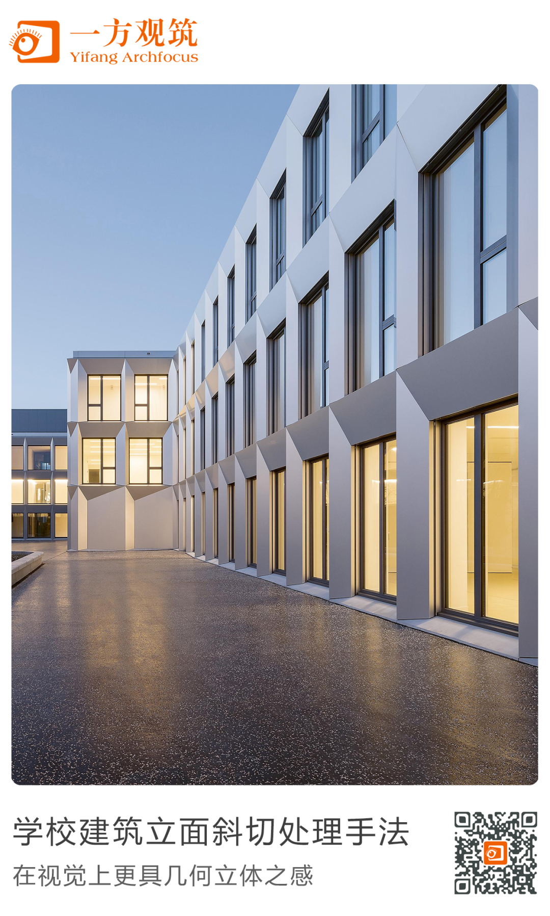 BZU教育中心丨波兰波兹南丨VPA Architekten-0