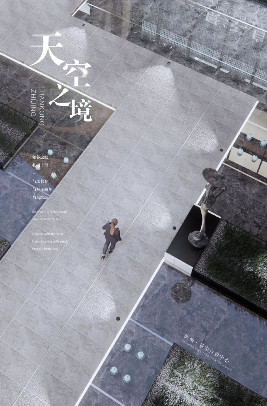 四川泸州景宏自贸中心丨中国泸州丨杰弗瑞设计-0