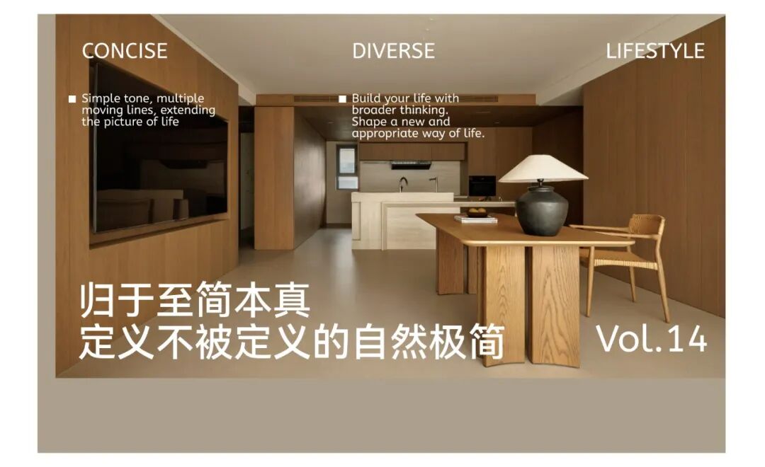 HURR赫设计丨东方气韵遇上复古色彩，在深色基底中铺展松弛仪式感-56