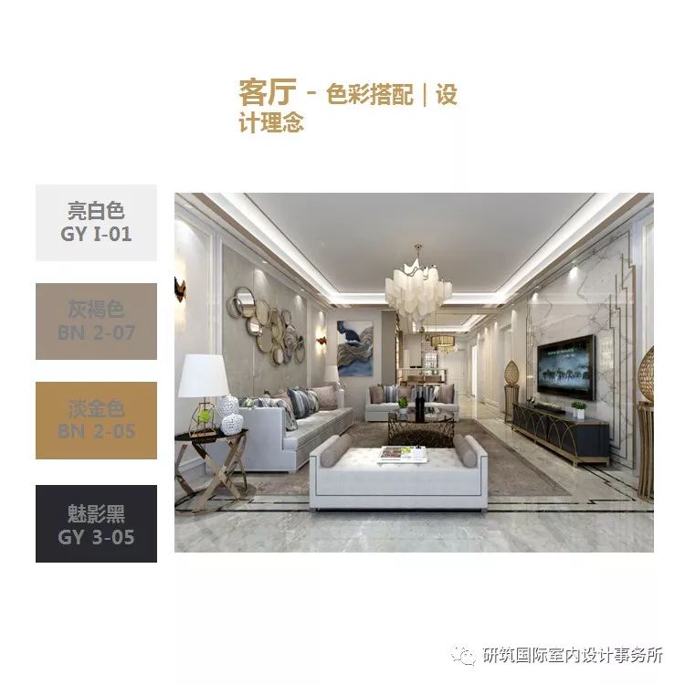 北京风景轻奢空间,演绎优雅美式风情-22