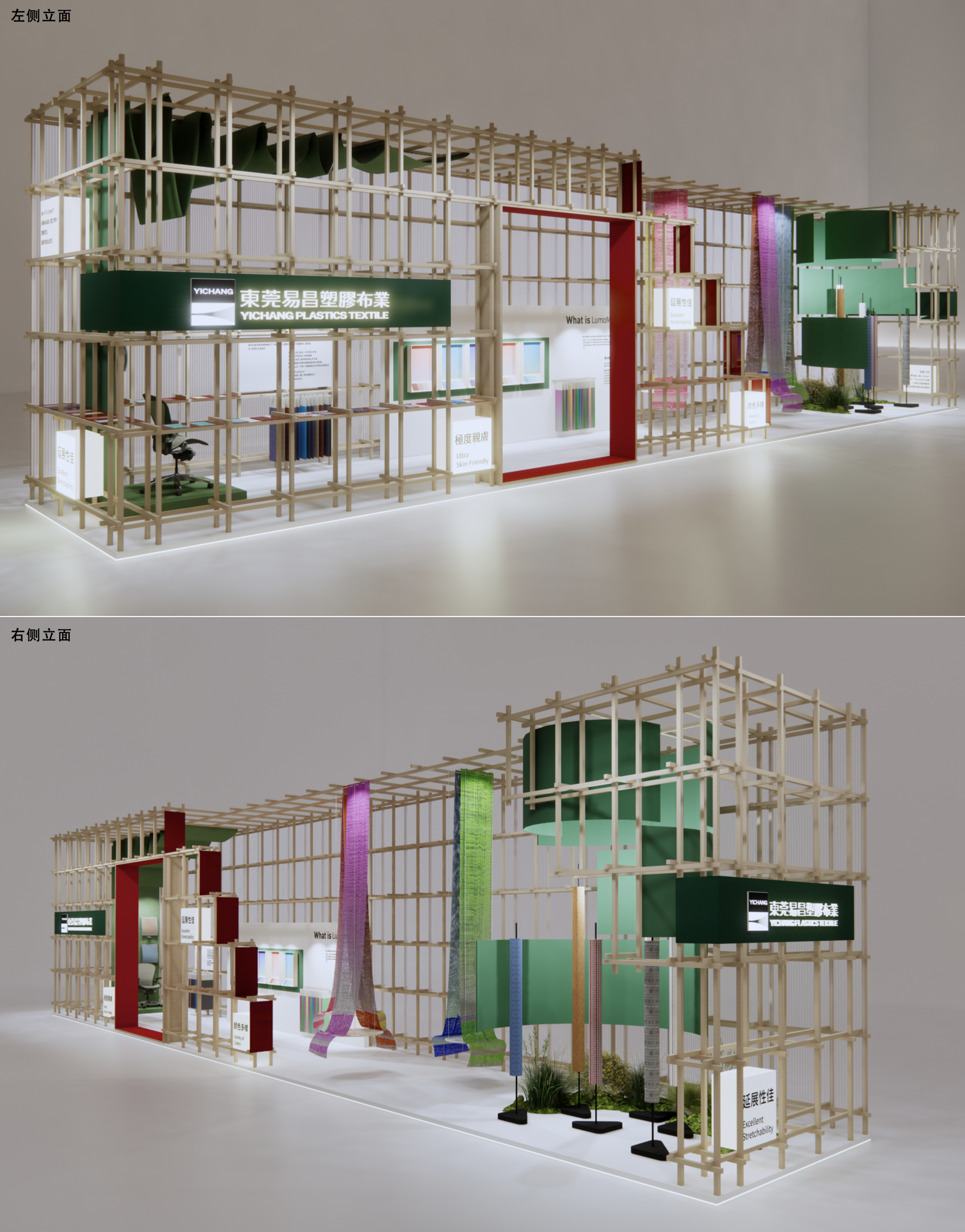 原创 ——中国国际家具博览会-5