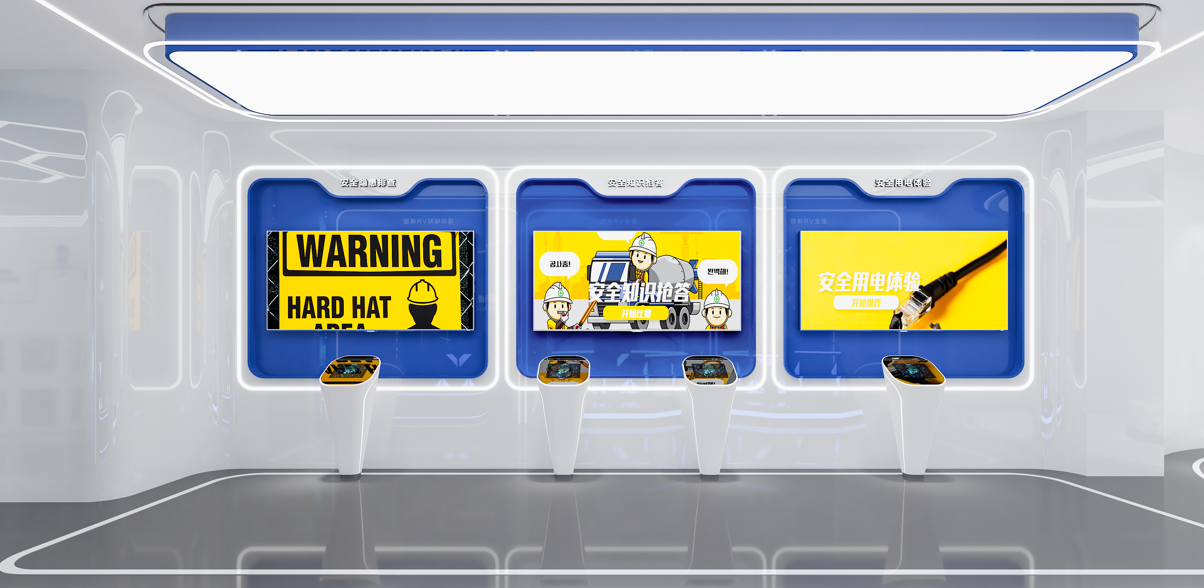 华仁集团科技智慧体验馆-17