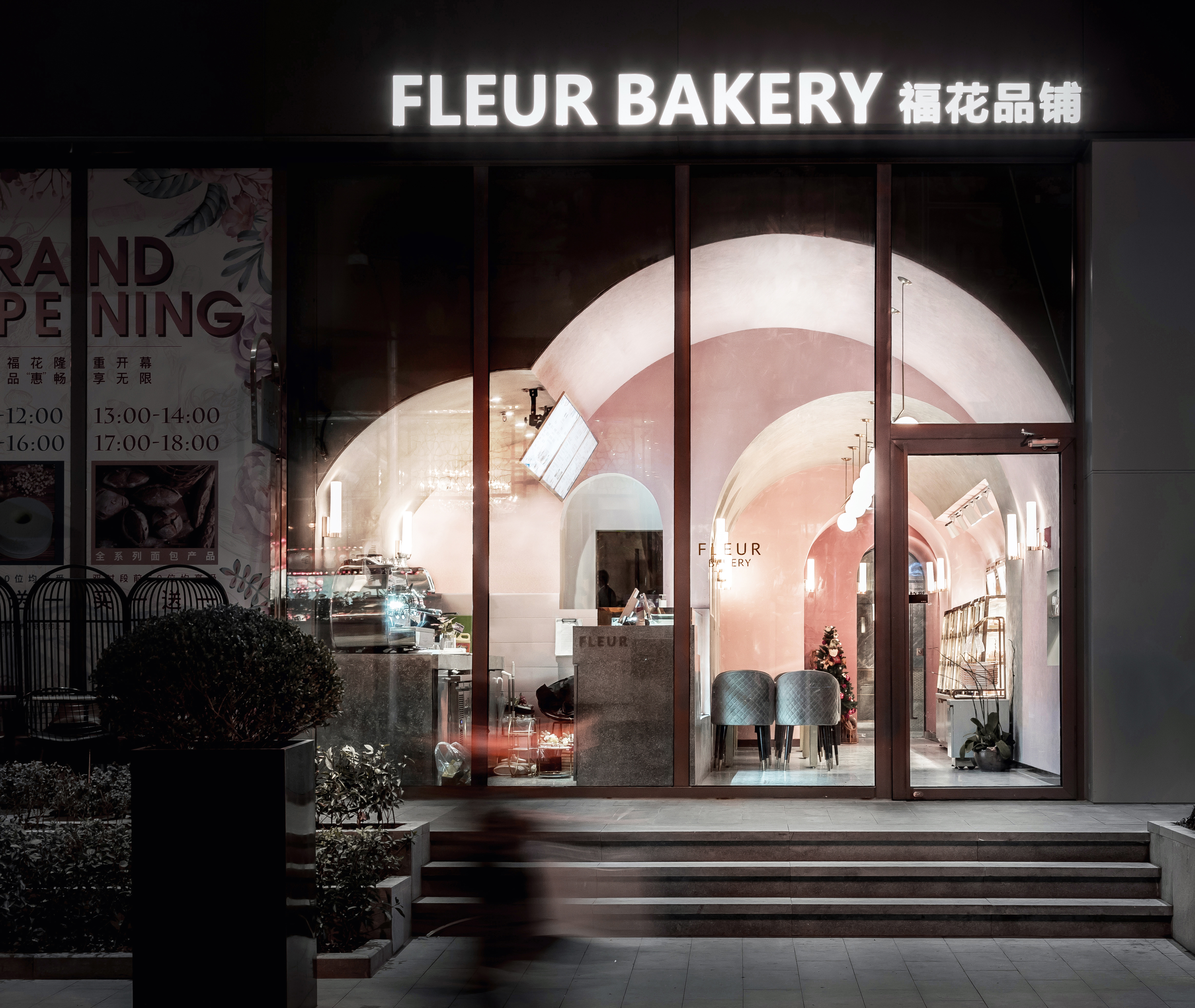 Fleur Bakery 人民广场店-7