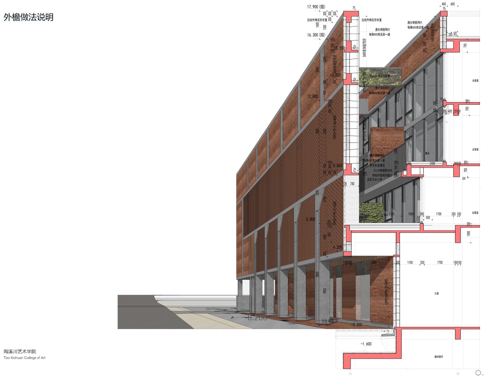 陶溪川艺术学院丨中国景德镇丨天津华汇工程建筑设计有限公司-44