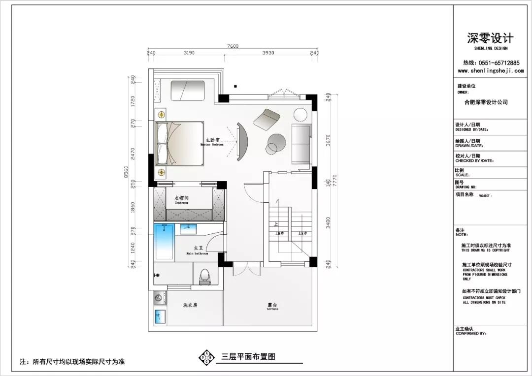 合肥深零设计新作-53