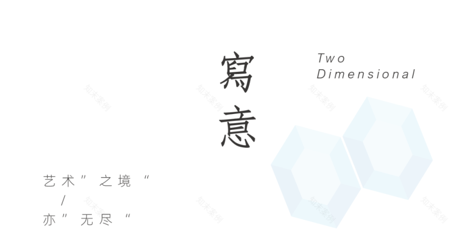 觅·无尽之境│泰州中南·君启-36