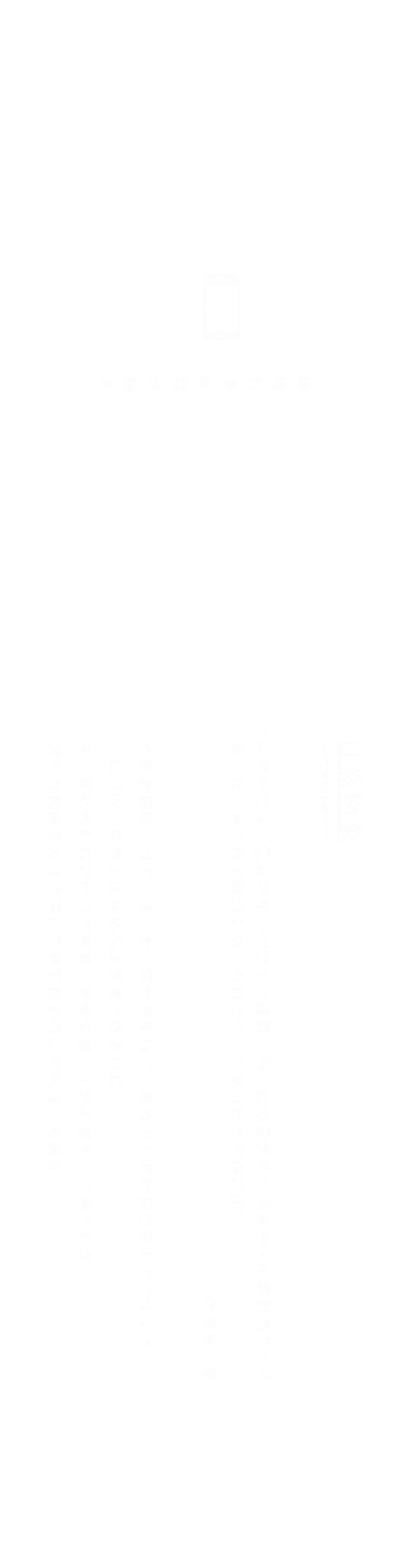 SLIPAI丨中国温州丨温州拾一设计-41