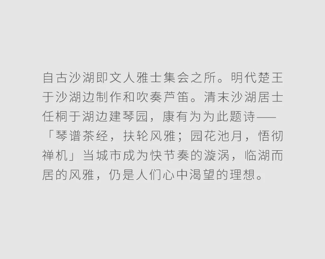 建发·望湖丨中国武汉丨春山秋水设计,里隽建筑设计,柏影设计-2