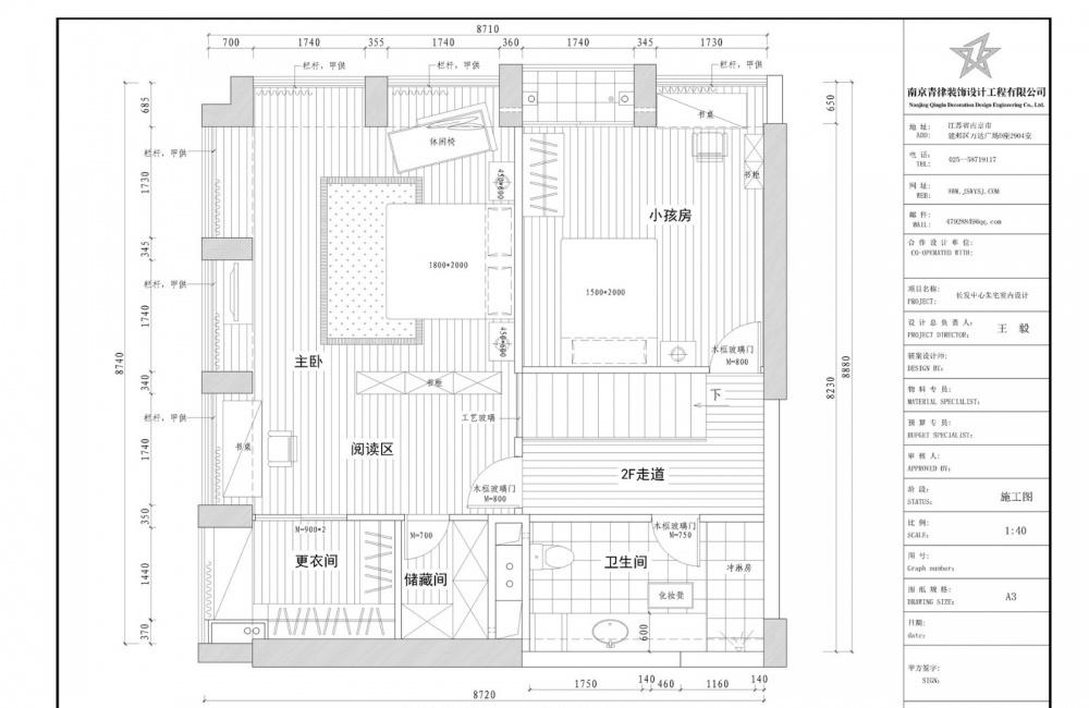 音乐发烧友的理想家居，多功能空间设计-4