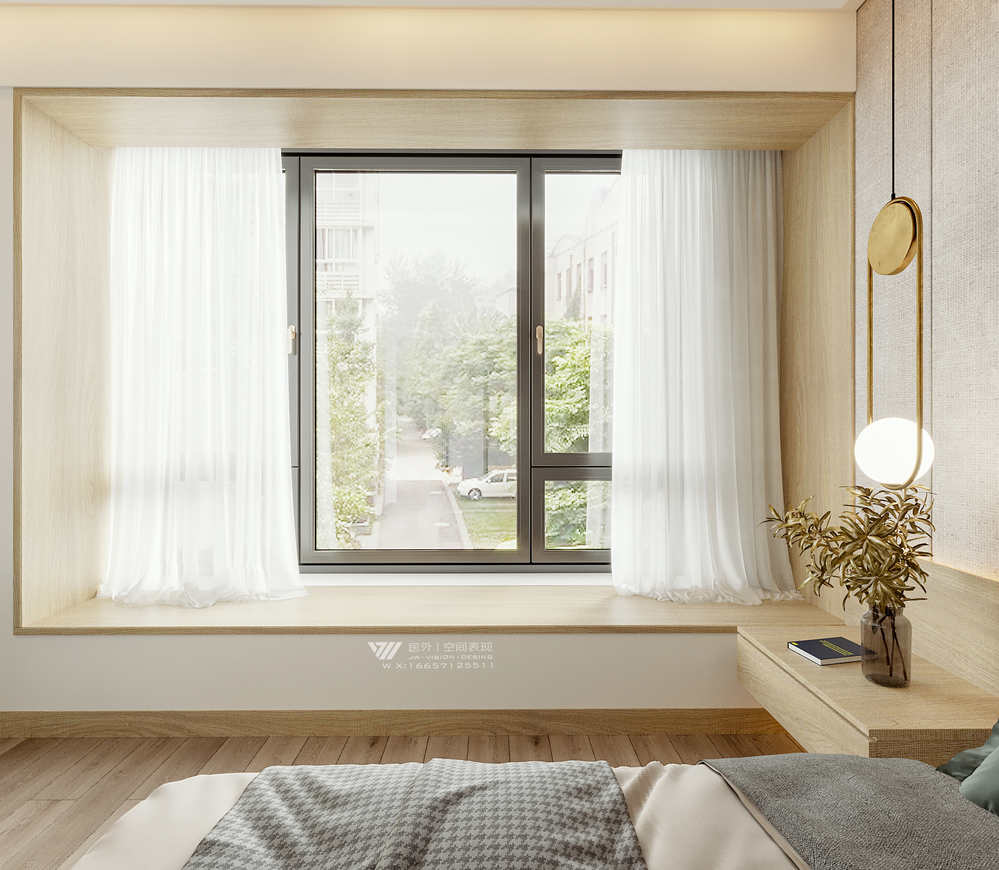 居外/现代简约-15