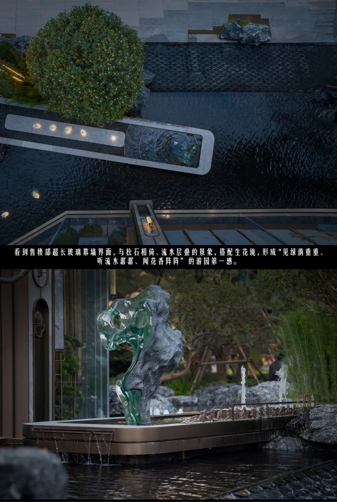 中建壹品·湖北文旅 鹏宸云筑丨中国深圳丨深圳伯立森景观规划设计有限公司-12