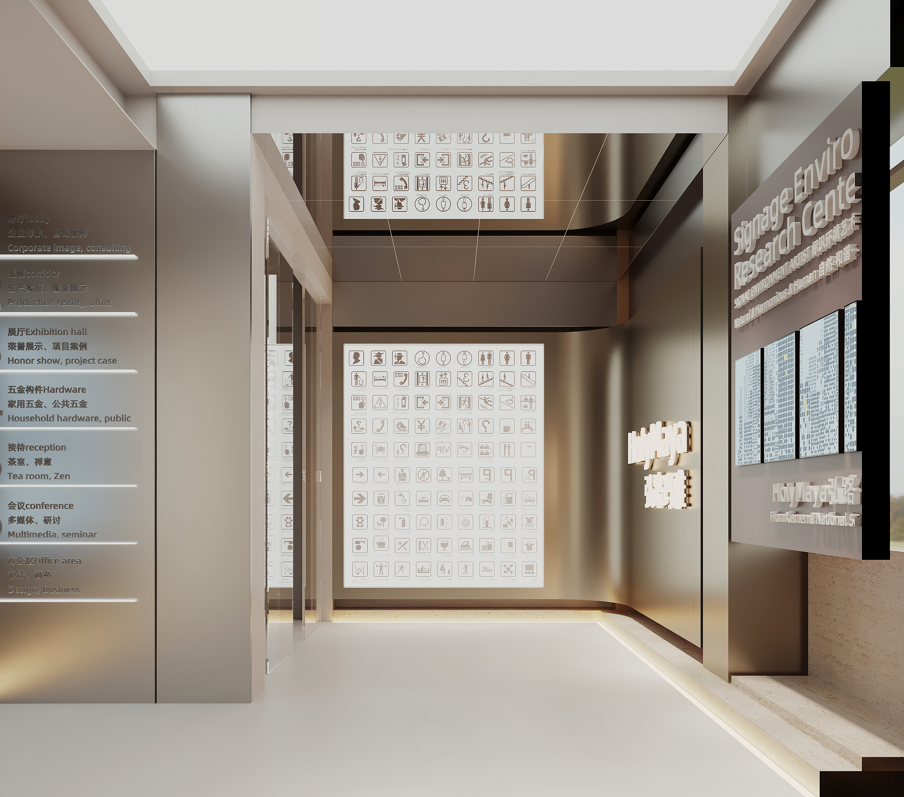 标识展厅设计-13
