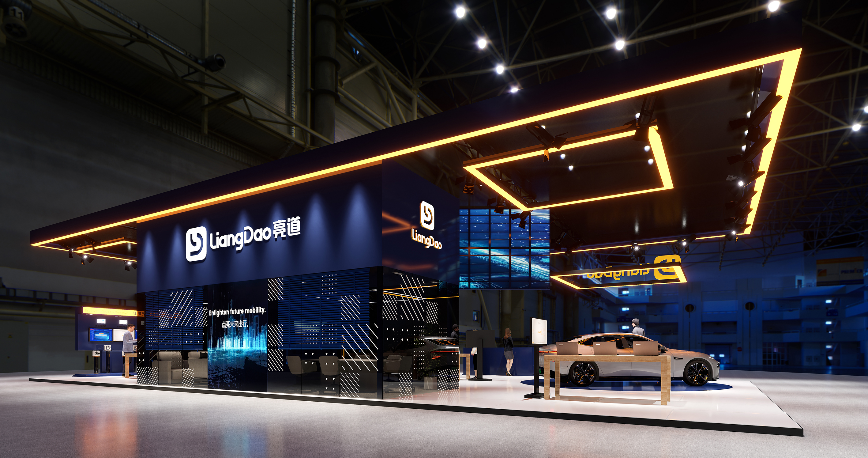 2023上海车展-亮道-因价格落标-1