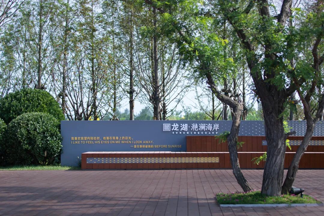 烟台龙湖滟澜海岸(C 岛)丨中国烟台-35