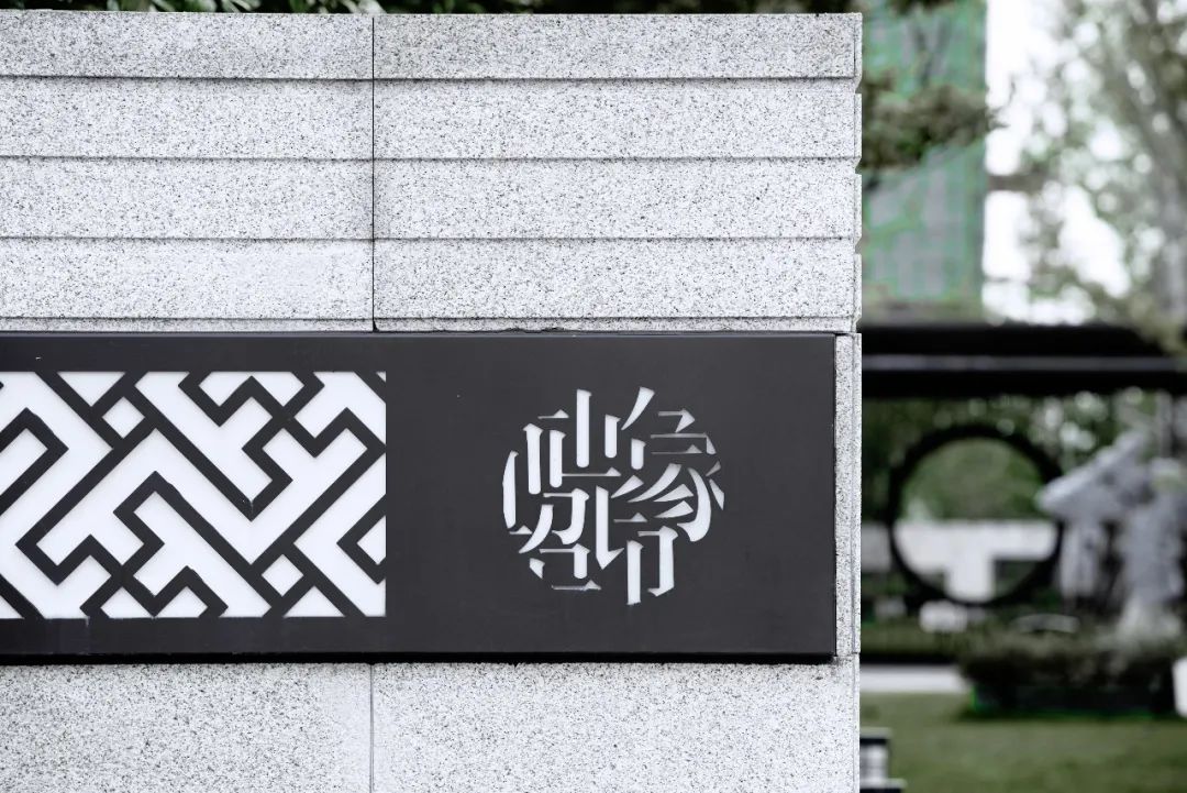 湖湘山水，中建·昭山印象的山湖秘境-51