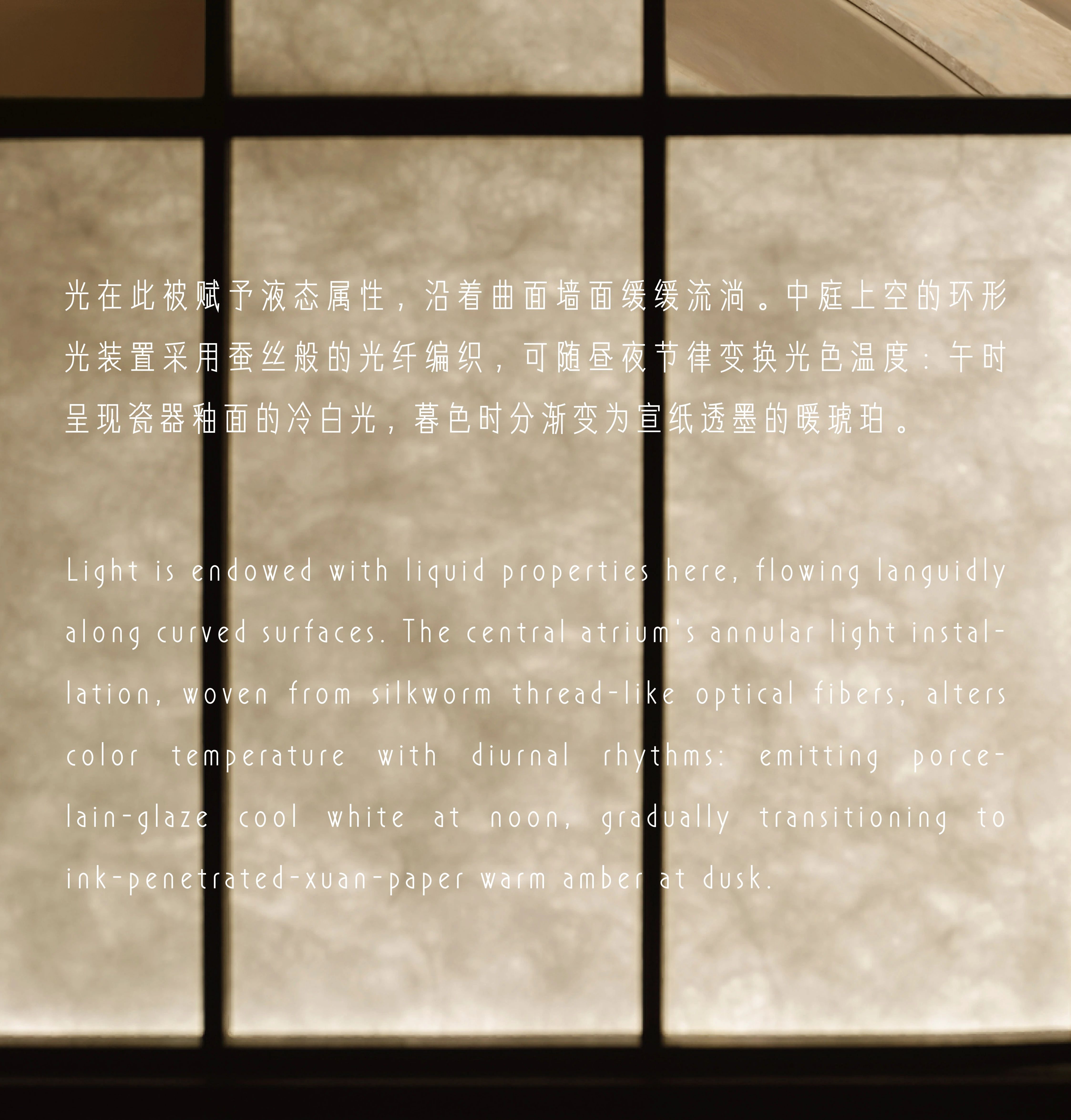 舒雲间沙龙空间设计丨中国北京丨CUN寸DESIGN Design-32