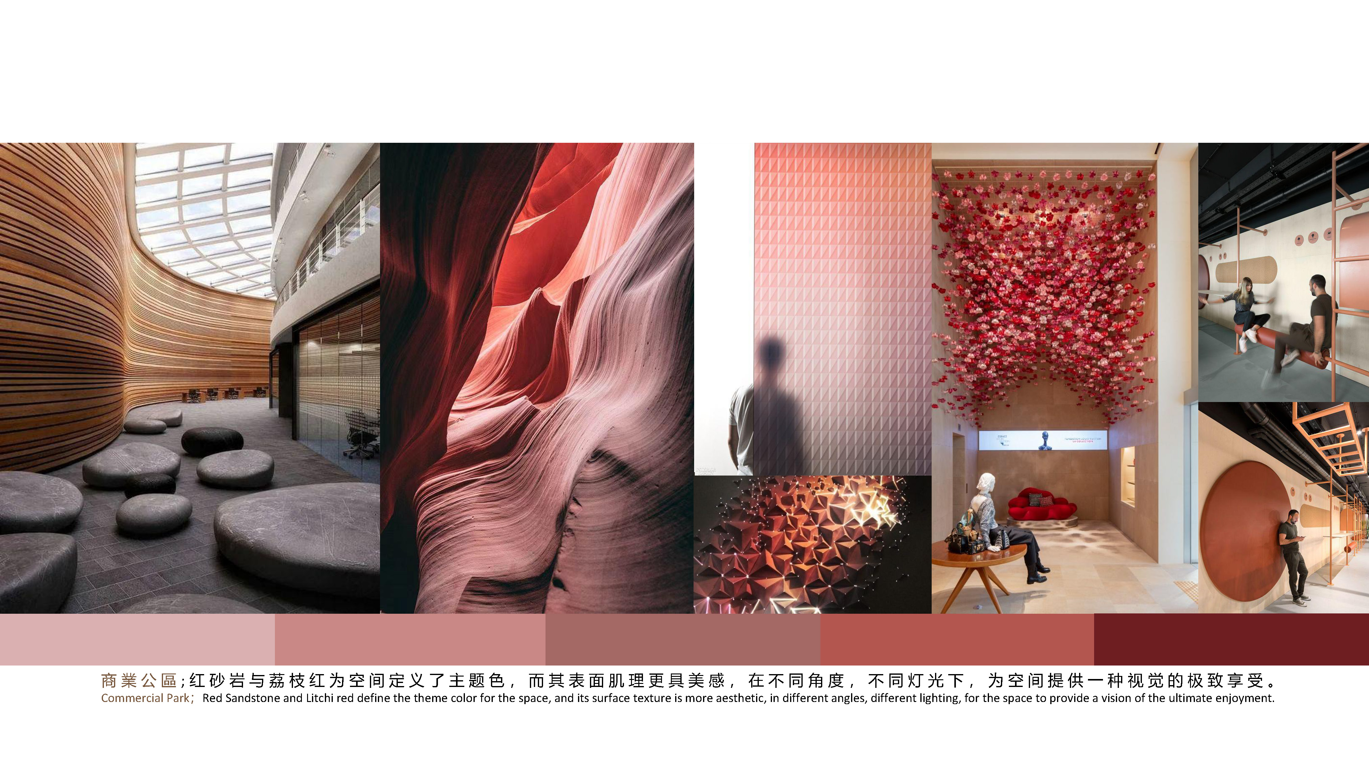 盈凯国际中心丨中国广东丨思为国际事务所,东篱环境-103