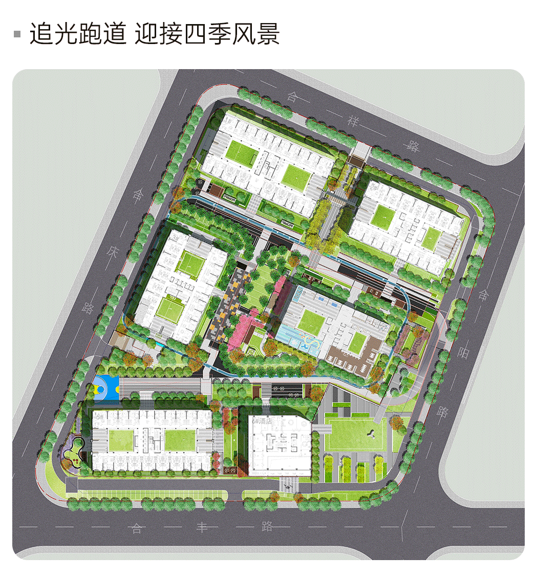 江河·花楸与光 · 新青年专属活力社区-15