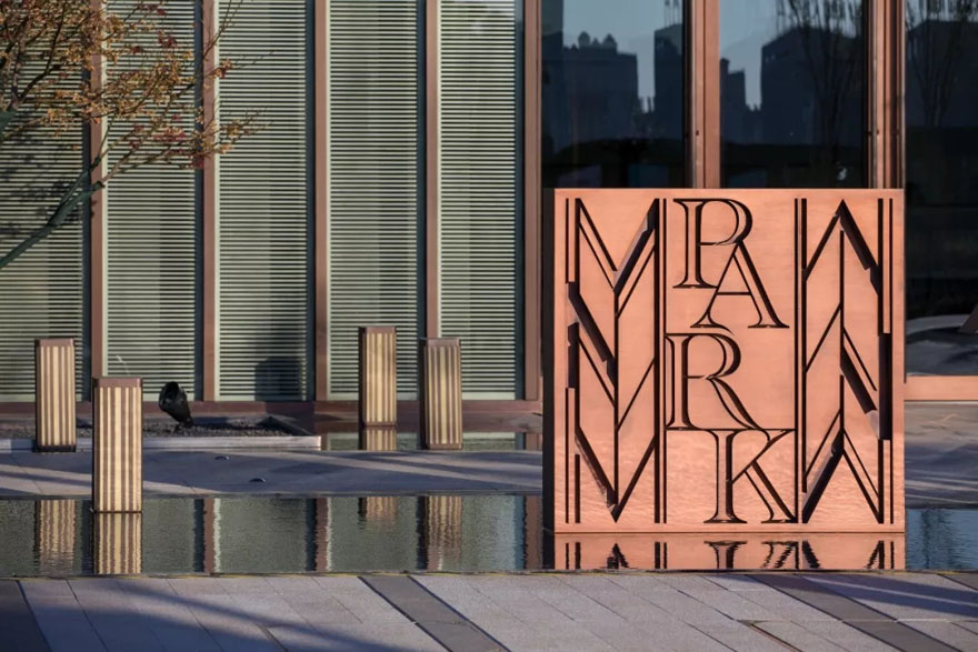 济南仁恒•公园世纪-22