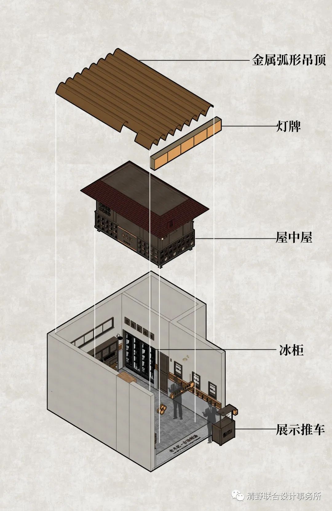 老米记糖水铺丨中国南京丨清野设计-6