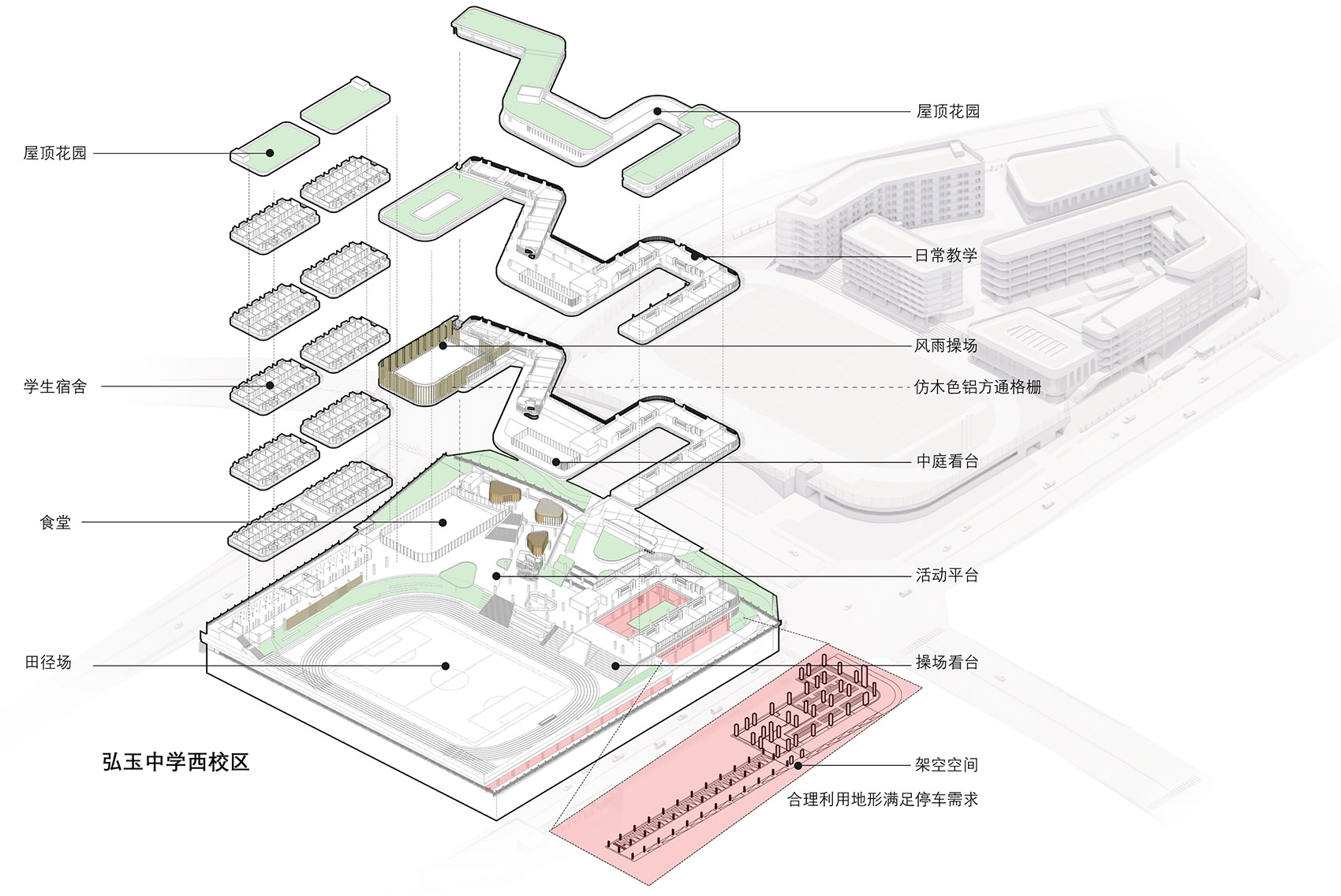 玉溪弘玉中学，云南 / 思序产教融合研究中心-41