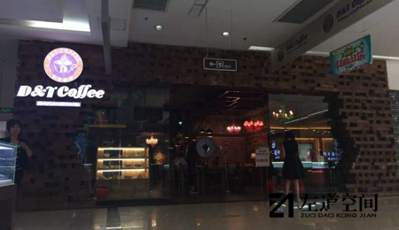 沃尔玛东彤咖啡-0