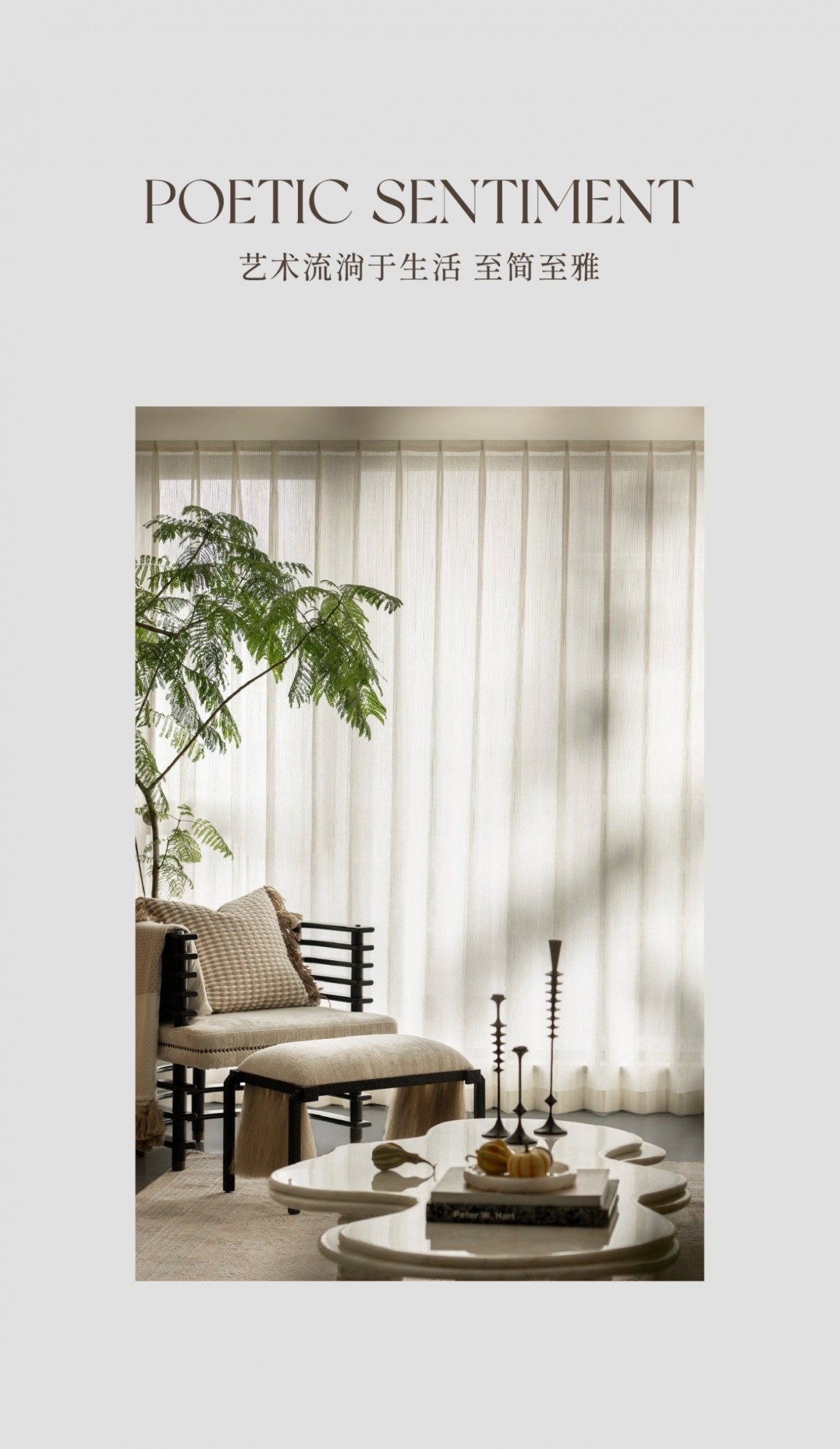 招商揽阅书华样板间丨中国西安丨元禾大千-0