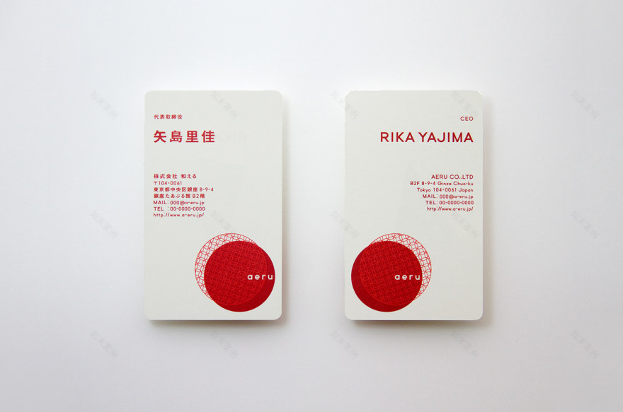 aeru | 连接传统工艺与未来-22