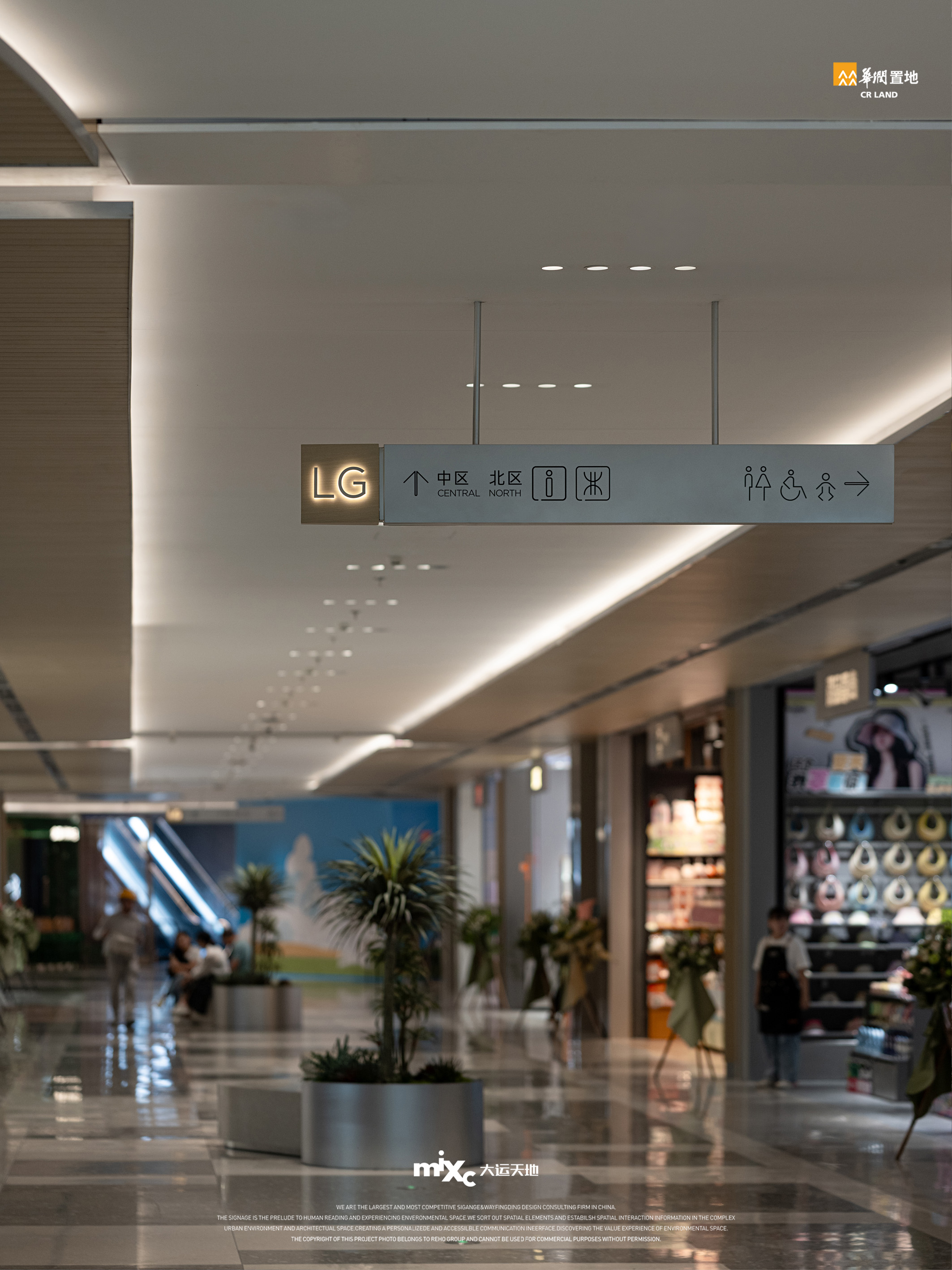 深圳华润大运天地 · 湖光悦影丨中国深圳丨刘园,刘欢,杨伟丰,余宗耀等团队及多方合作-29