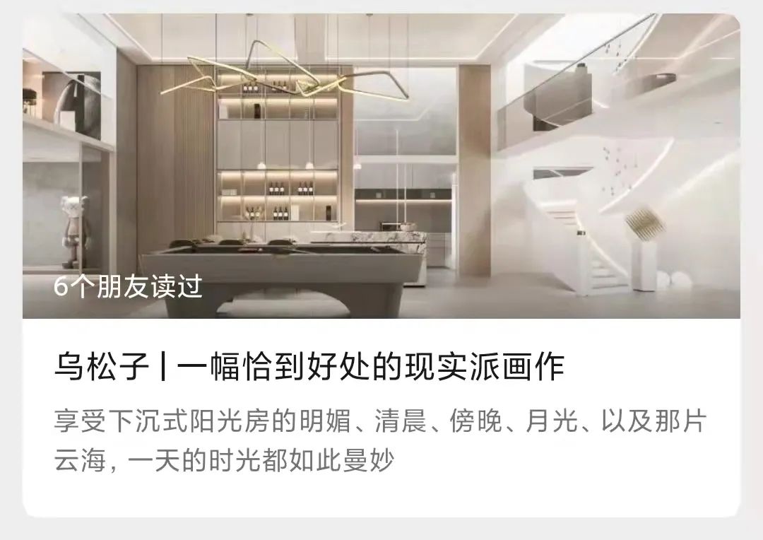 私宅设计丨广州塑境空间设计工程公司-52